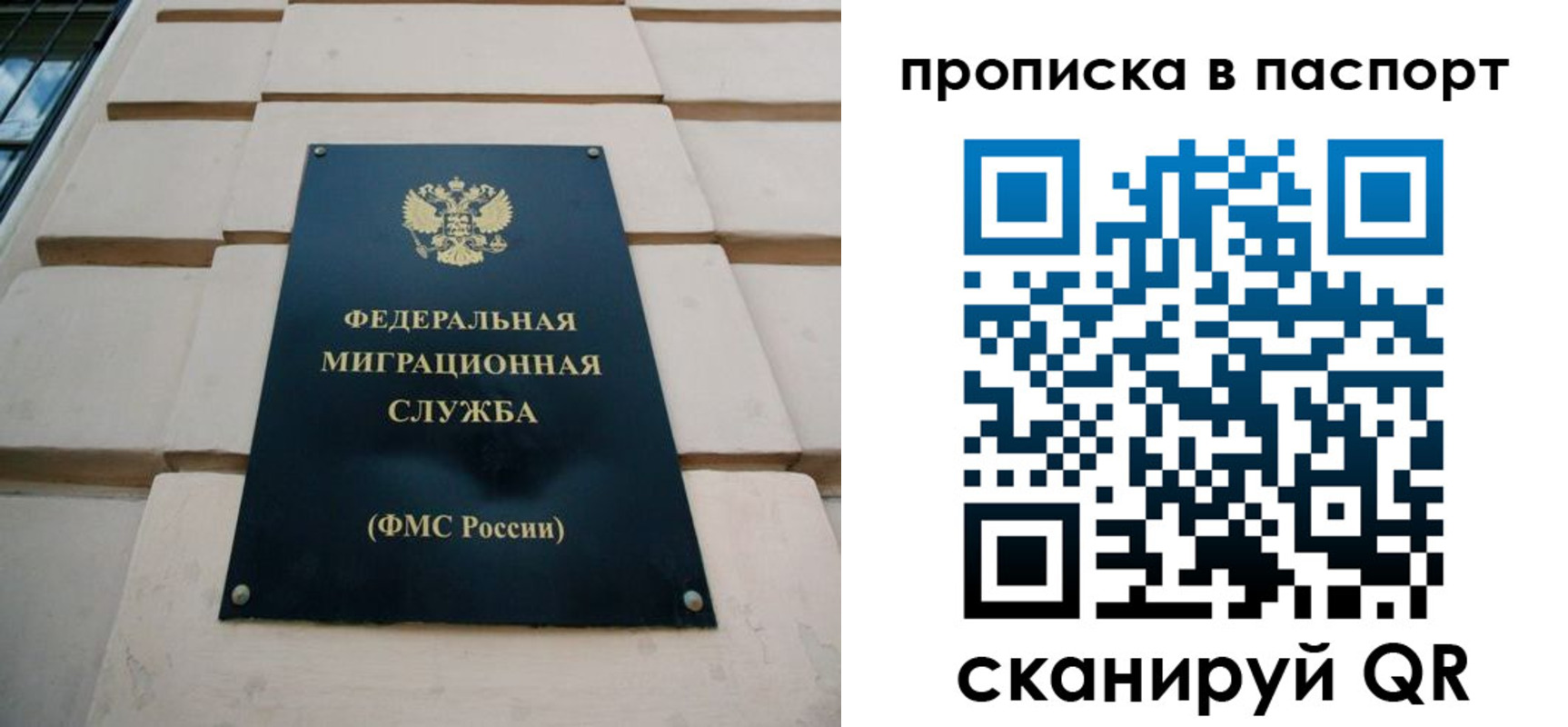 найти адрес прописки в Данилове