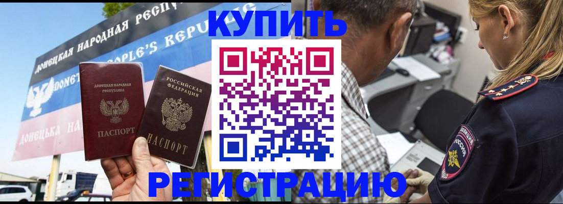 временная регистрация госуслуги в Данилове